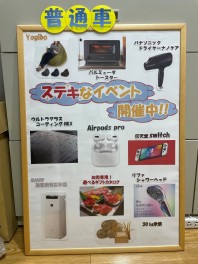 当店限定！5月から素敵なイベントを開催いたします！